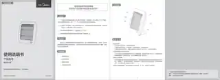 Midea美的 NS8-13F远红外电暖器无CCC220V,1Ph50Hz白色MDW030